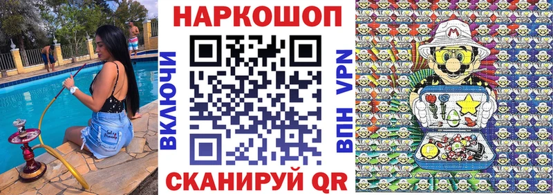Наркотические вещества Отрадная Марихуана СОЛЬ Меф