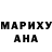 Кодеиновый сироп Lean Purple Drank Maxim Taranenko