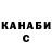 Кетамин VHQ Dva Noska