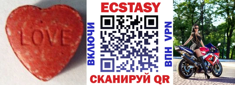 kraken сайт  Отрадная  Ecstasy 300 mg 