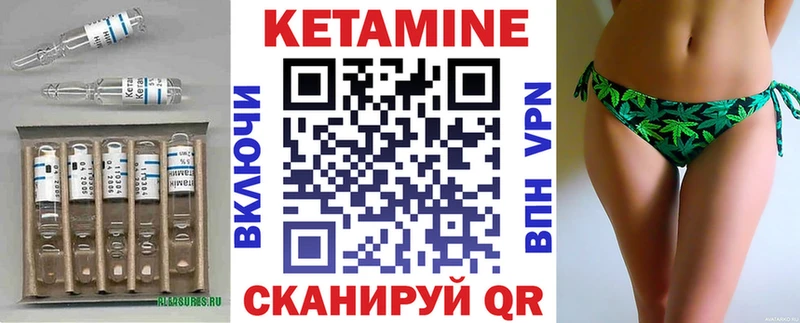 блэк спрут как войти  даркнет сайт  Отрадная  КЕТАМИН VHQ 