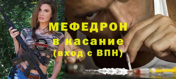 прущий лед Алзамай