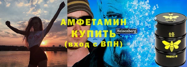 прущий лед Алзамай