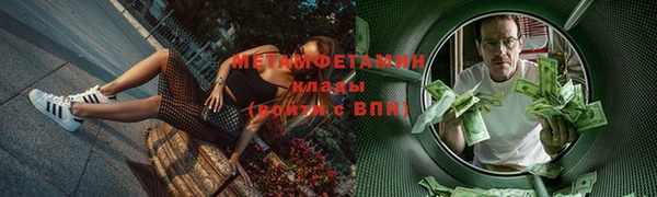 мескалин Абдулино
