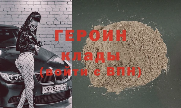 герыч Алексин