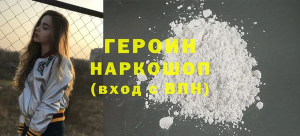 герыч Алексин