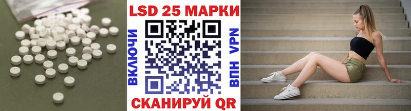 сколько стоит  Отрадная  Лсд 25 экстази ecstasy 