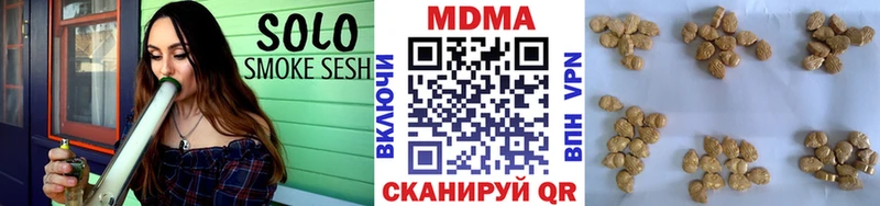МДМА молли  купить наркоту  Отрадная 