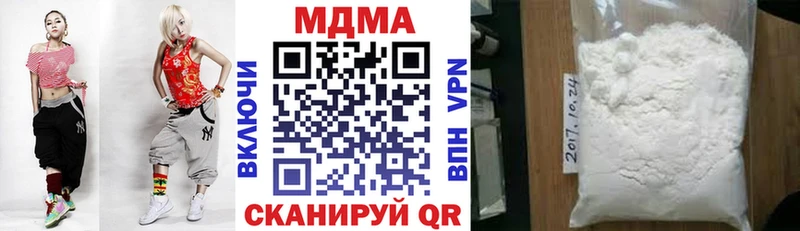 МДМА Molly Отрадная