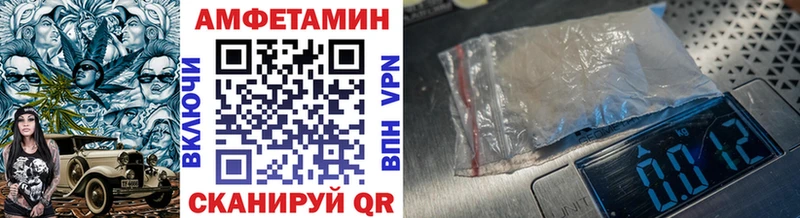 Метамфетамин витя  ОМГ ОМГ онион  Отрадная 