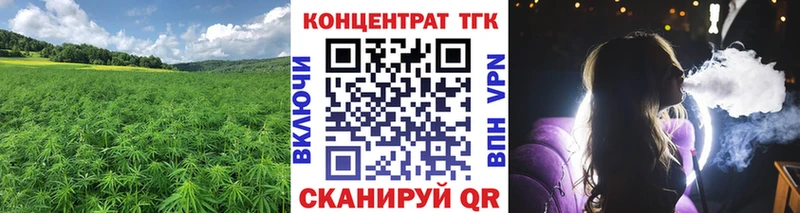 Дистиллят ТГК вейп с тгк  купить  цена  Отрадная 